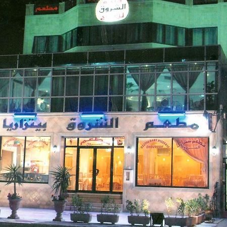 Echourouk Motel Sfax Bagian luar foto