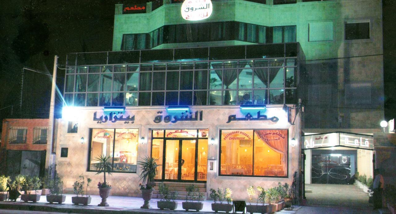 Echourouk Motel Sfax Bagian luar foto